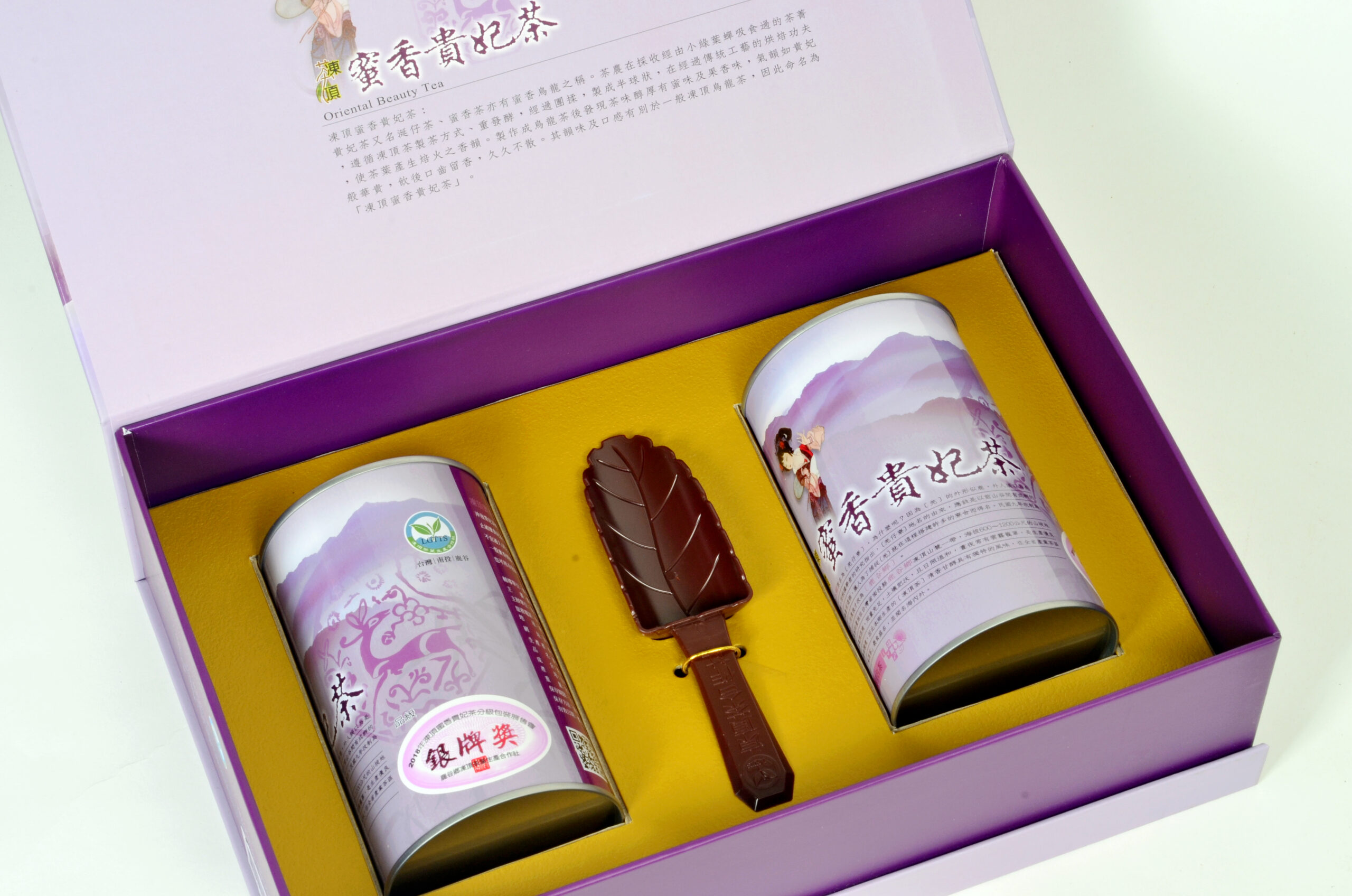蜜香貴妃茶（銀牌獎） – 鹿谷鄉凍頂茶葉生產合作社官方網站